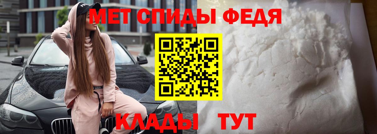 АМФ Розовый  АМФ  Знаменск  Вход с VPN  Amphetamine 