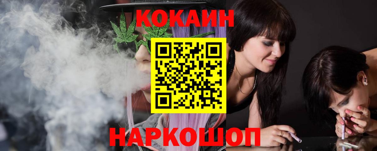 цены   Кокаин Перу  Знаменск  Вход с VPN  КОКАИН VHQ 