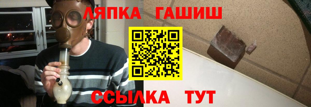 ГАШИШ Изолятор  Вход с VPN  Знаменск  ГАШ  ГАШИШ Изолятор 