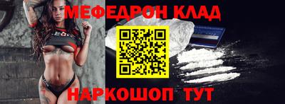 mdma Кулебаки