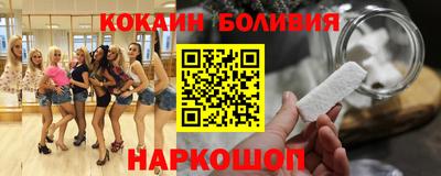 кокаин перу Кунгур