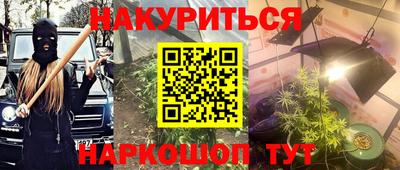 дистиллят марихуана Кумертау
