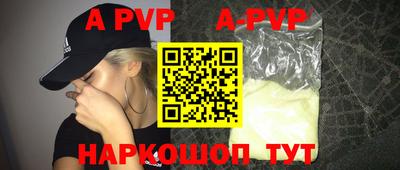 кокаин перу Кунгур