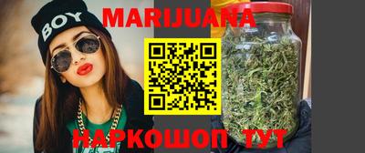 дистиллят марихуана Кумертау