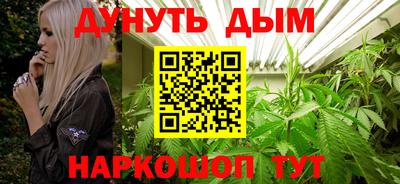 дистиллят марихуана Кумертау