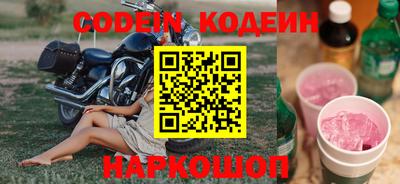 кокаин перу Кунгур
