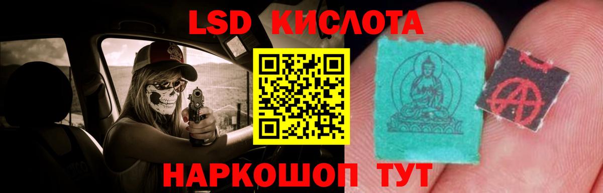 Знаменск  ЛСД экстази ecstasy  Лсд 25 экстази ecstasy  Лсд 25 экстази  Вход с VPN 