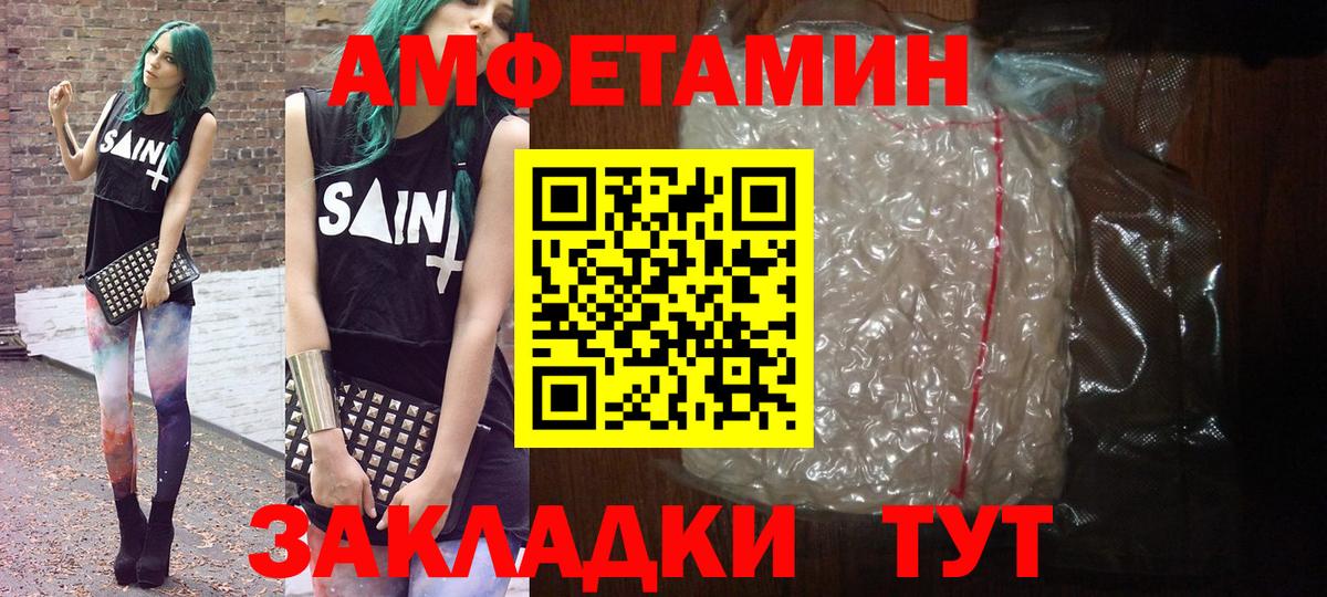 Знаменск  Метамфетамин мет  Вход с VPN 