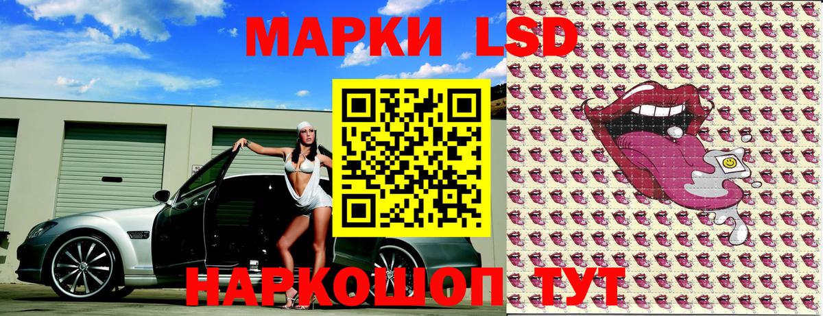 Марки 25I-NBOMe 1500мкг  Марки 25I-NBOMe 1500мкг  Вход с VPN  Знаменск 