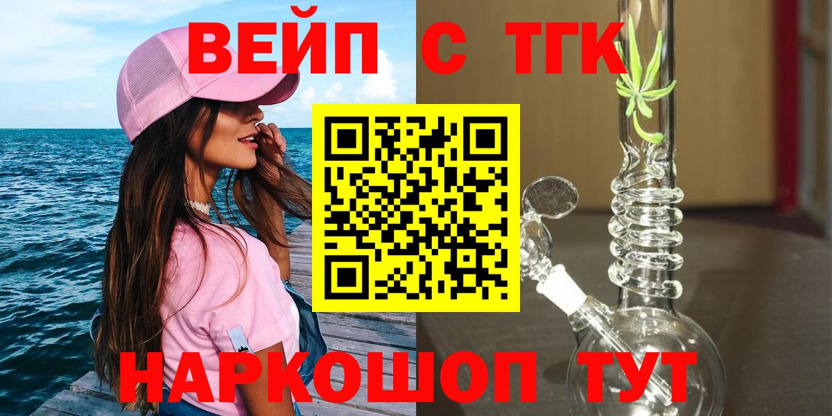 Дистиллят ТГК концентрат Знаменск